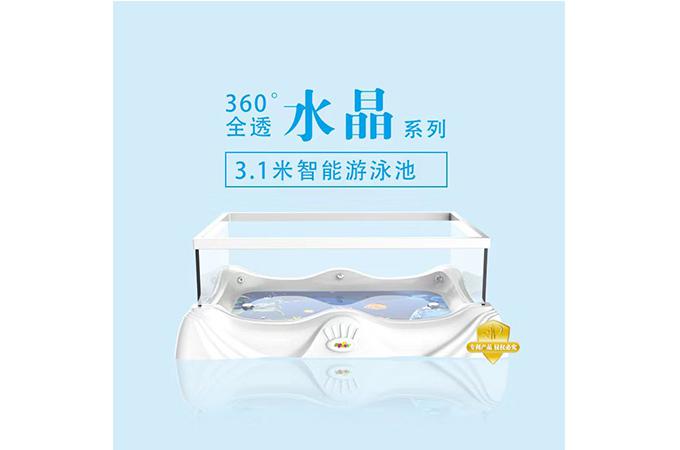 米宝贝母婴游泳馆